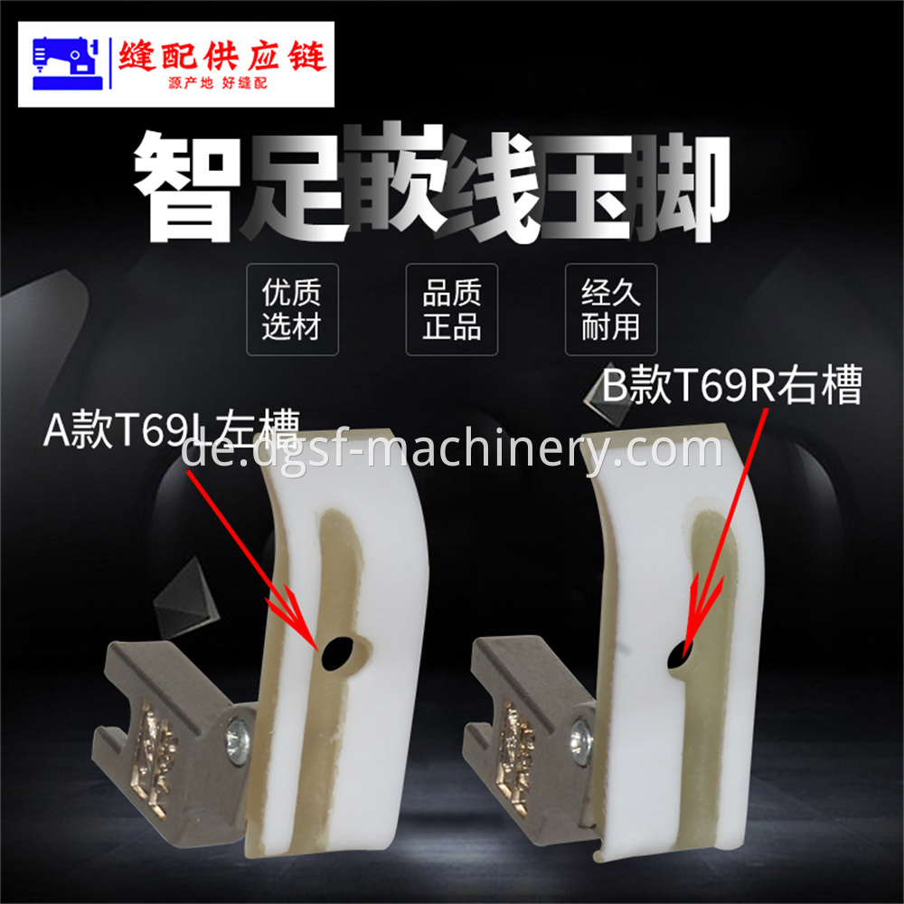 Genuine Zhizu Inlaid Presser Foot 3 Jpg